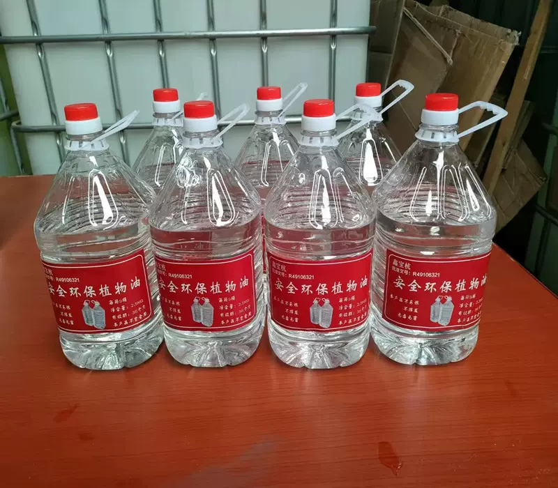 2.5公斤植物油 矿物油 外卖 厂家常年供应燃料油 无烟无味环保 批