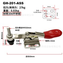 ����ֿ��ټо߿��ټ�ǯ����ѹ���������̶���װ�о�WLSBRHGH201A