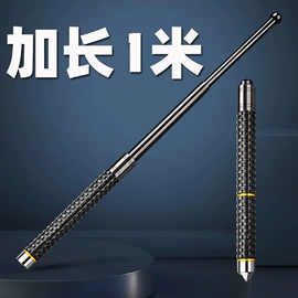 安保防卫用品;活力板、滑板;手动榨汁器