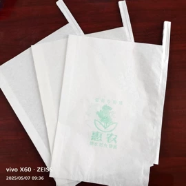 纸袋;其他包装成型;纸包装机械