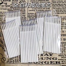 ST�^����ˢ�}�Pо��ɫ���J�^��ᘹ��^0.5mm�W����ԇ���ԹPо���l