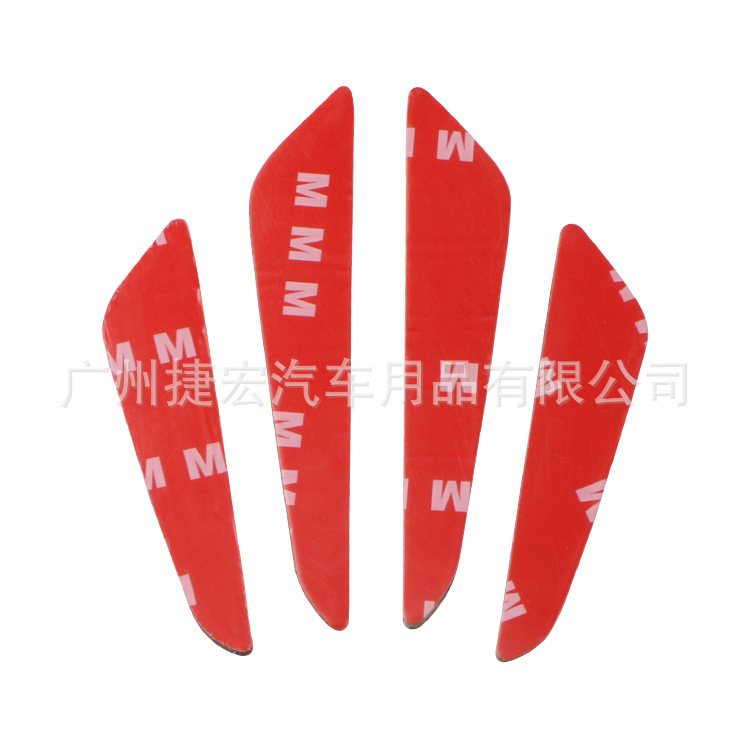 Car Carbon Fiber Body Anti-Collision Adhesive Car Door Anti-Collision Strip Car Anti-Scratch Strip Anti-Collision Adhesive Strip