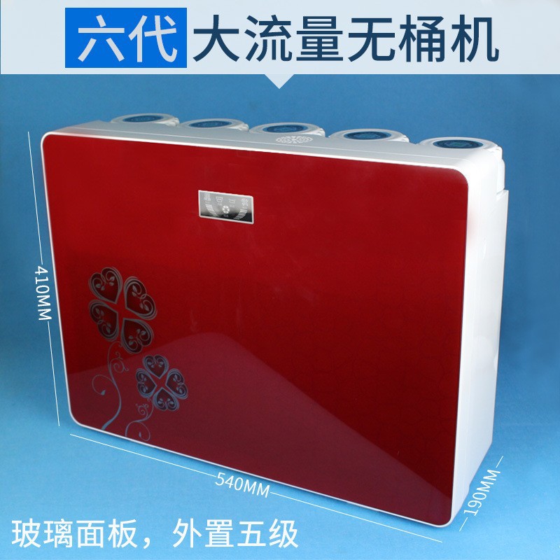 400g 600g 800g de gran volumen del hogar no barril de agua pura máquina de eliminación de escala RO bebida directa purificador de agua envío gratis