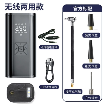 Hava nasosu Handheld Portable Small Electric - wireless-dual-use-model-supports-12v-cigarette-lighter-power-supply