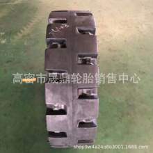 ��ӦС�Ϳ�ɽ����̥ L-5S 825-16  900/10.00/11.00/12.00-20