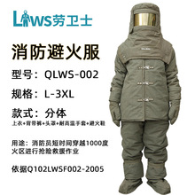 ���lʿ���]̼�w�S���ϱܻ�� QLWS-002���w������͸ߜط����