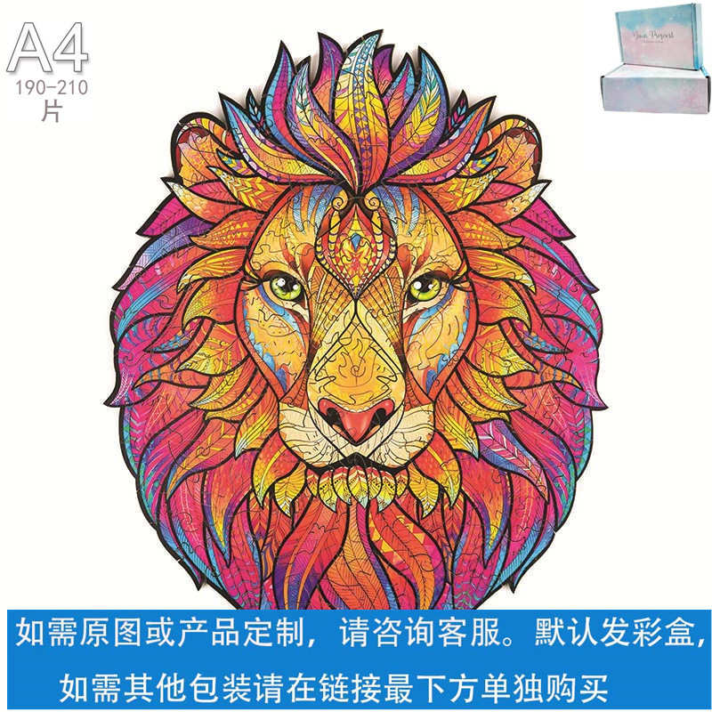 Rompecabezas de madera de animales clásicos Juego de bloques de construcción de formas especiales Rompecabezas de madera caliente transfronterizo Bloques de construcción para niños adultos