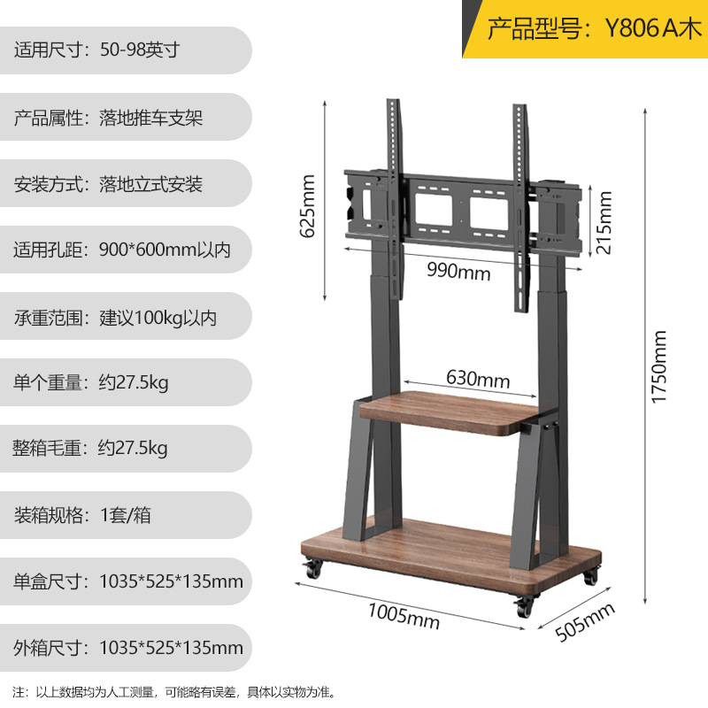 Soporte de Pared Reforzado para Televisor de Acero Laminado en Frío
