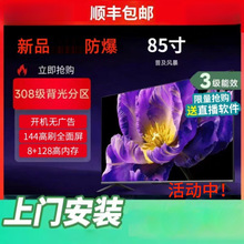 8ԭװ��Ʒ����55��65��75��85��100��120��ȫ��������Һ������