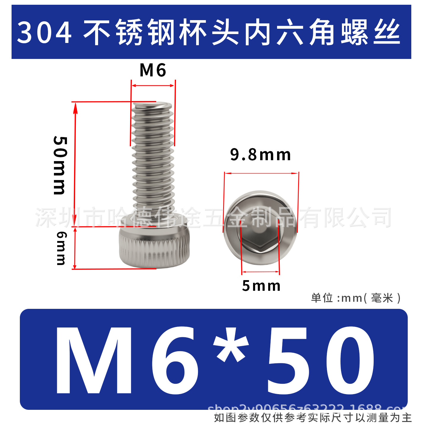 304 acero inoxidable cabeza cilíndrica hexagonal socket taza hexagonal perno de tornillo alargado M2 / M3 / M4 / M5