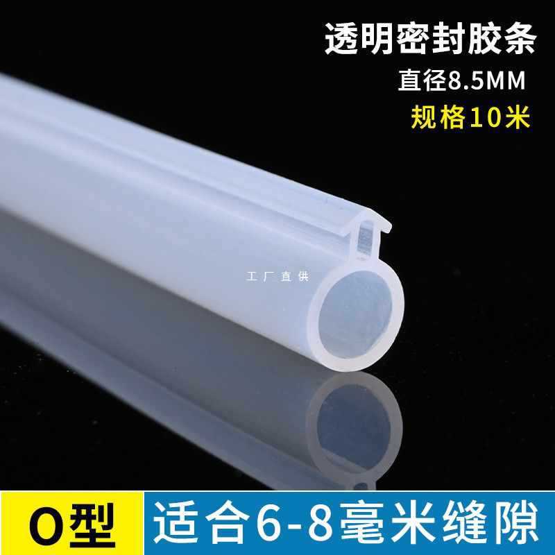 ✅塑钢窗密封条内开窗隔音窗户缝隙保暖防风窗户冬季密封条密封胶