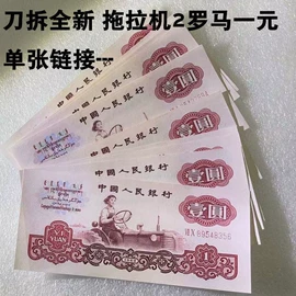 金属工艺品;纪念币;邮票