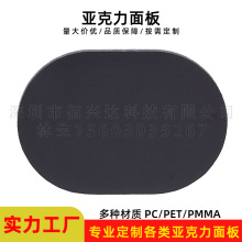 �������b����zӡ�ӹ���ɫ�|����������Ӳ���λ�����PMMA�RƬ