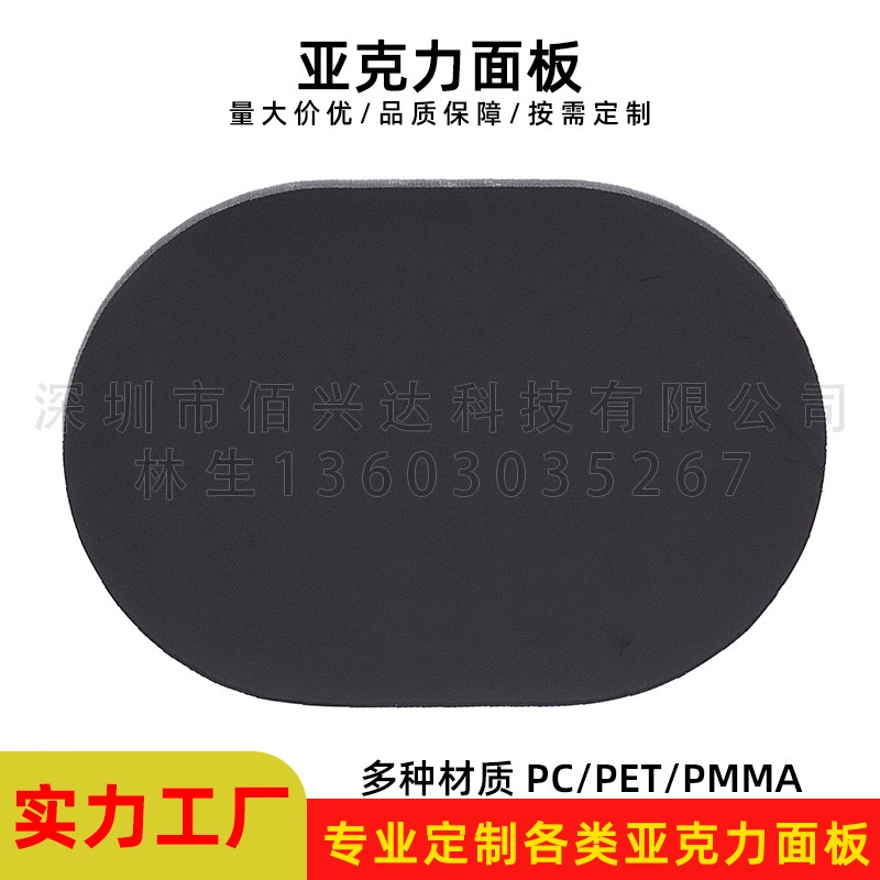 Акриловая декоративная панель шелковая ширма обрабатывая панель управления касания Брауна затвердела царапина-устойчивый резной объектив ПММА