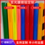 3m交通分切刻字反光膜