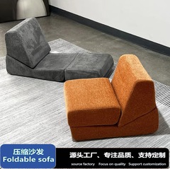全スポンジ圧縮ソファー一人折り畳みソファーリビングルームのベランダのソファー椅子怠け者ソファ畳布芸砂