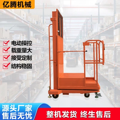 Avtomobil fırlanan platformaları, Material Sorting Truck Fully Automatic