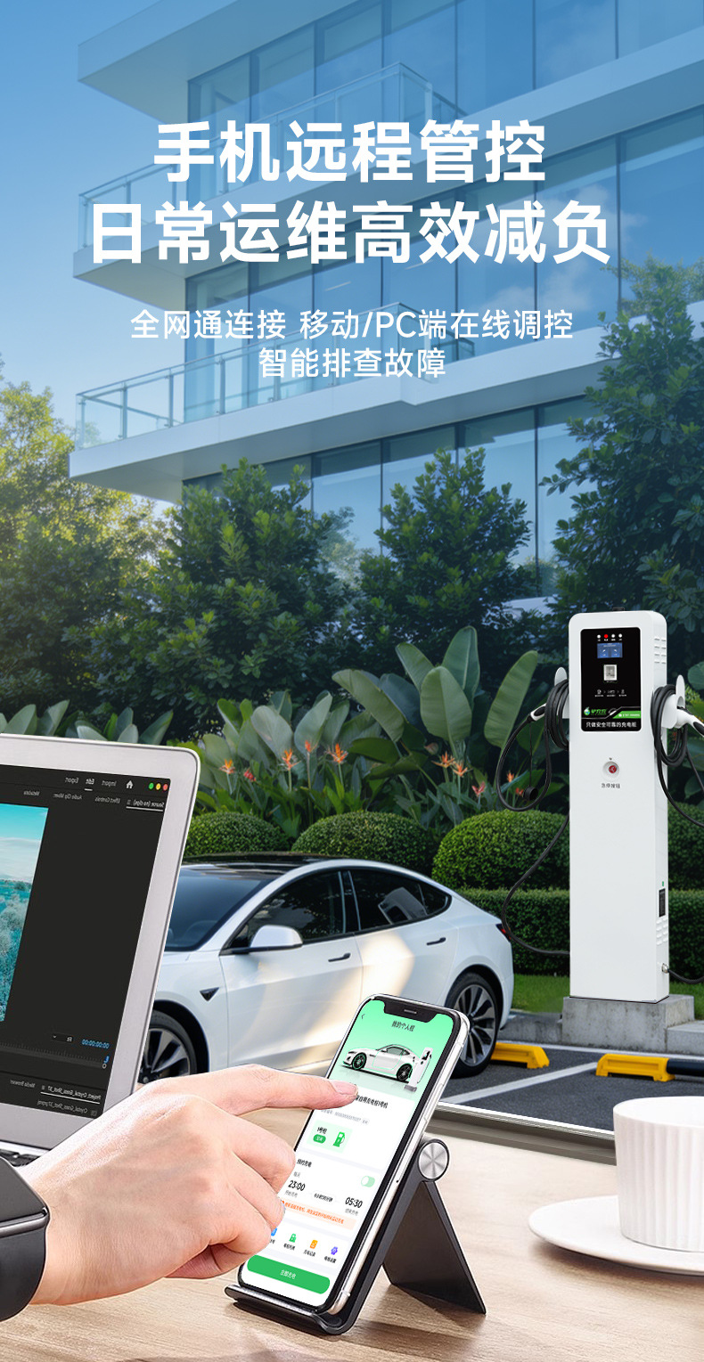 Luzhuchong New Energy Vehicle Charging Station 7Kw 14Kw Home Ac Smart Charging with Qr Code for Byd Tesla