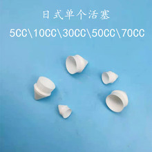 �c�z�Ͳ������ʽᘹ� �Ͳ����5CC10CC30CC50CC70CC