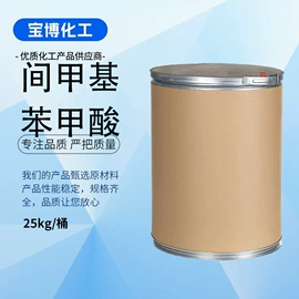 化工中间体;合成中间体;医药中间体