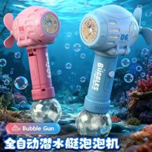 ȫ�Ԅ����ݘ����l�W�t��ˮͧ���ݰ��ֳ�늄Ӳ�©Һ���ݙC������l