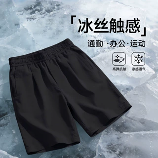 夏季新款垂感五分裤男2026宽松舒适凉感运动休闲外贸批发速干短裤