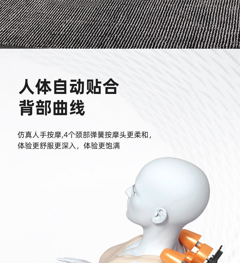 按摩椅-56_09.jpg