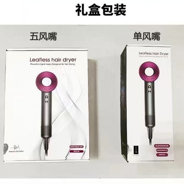 Huaqiangbei ヘアドライヤー高速家庭用葉のない中空マイナスイオンヘアケアミュート恒温理髪店ヘアドライヤー|undefined