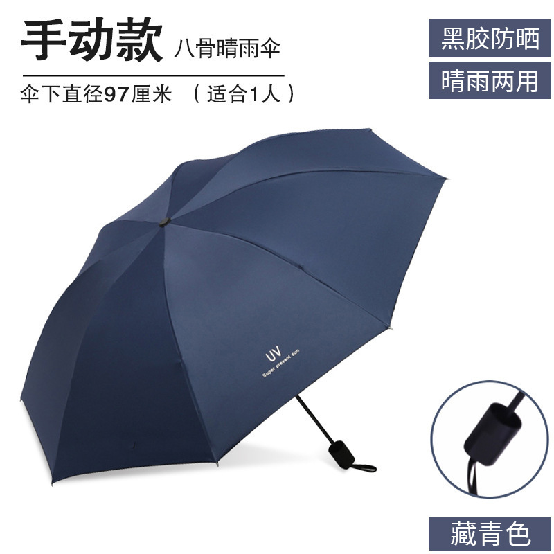 72骨全自動リング雨傘晴雨耐風補強傘男性傘大折り畳み傘ビジネス日傘|undefined
