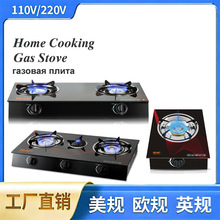 跨境欧式欧化炉单眼炉双眼炉三眼炉三灶简易欧式煤气炉灶燃气灶