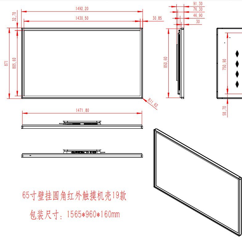 Máquina todo en uno de consulta táctil inteligente de 32 pulgadas 43/55/65 pulgadas montada en la pared con pantalla de pila de carga horizontal pantalla táctil