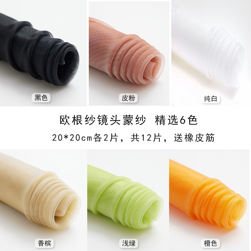 핫셀링 6색 12개(고무밴드 포함)