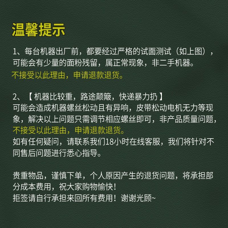 Yuanchuang2023 nuevo motor doméstico máquina de fideos de pellizco multifuncional comercial prensa de fideos de acero inoxidable eléctrica image 12