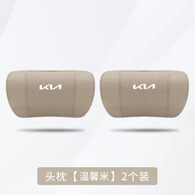 Headrest, Lumbar Support - new-kia-warm-rice-2-headrests