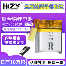 602020�ۺ����늳�3.7V180mAh�����{��������늳��͸ߜ��늳�