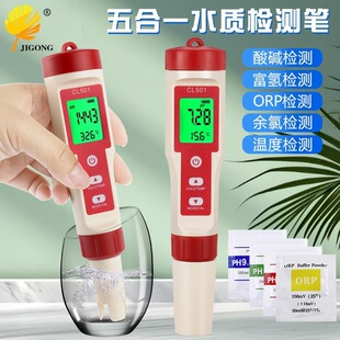 ����;���һˮ�|�z�y�P ������ˮ����yԇ�P ˮ���~��PHֵ�yԇ�P