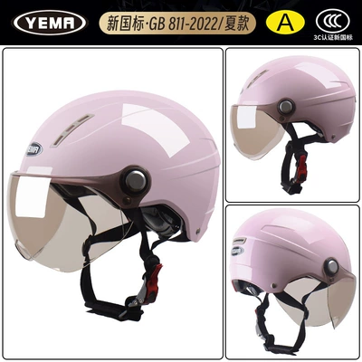 3C Certified New National Standard: Motosiklet dəbilqələri - one-size-fits-all-summer-style-cherry-pink-with-sunscreen-brown-short-lenses