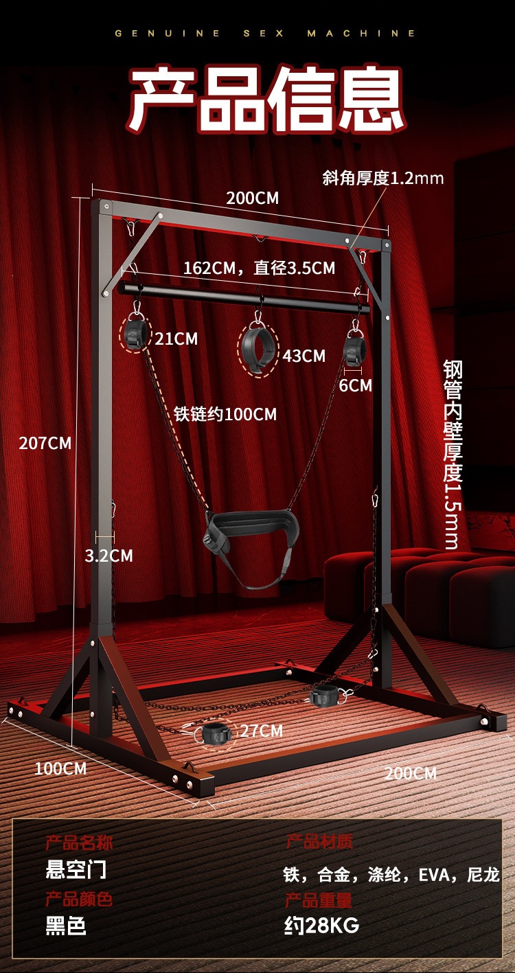 Jiuai SM Suspended Door Set, Iron Restraint Kit for Couples’ Interactive Play — detail image 22