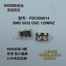 FDC500014 ��Դ��Ƭ���� 5032 OSC 125.000MHZ 125M 125MHZ ��