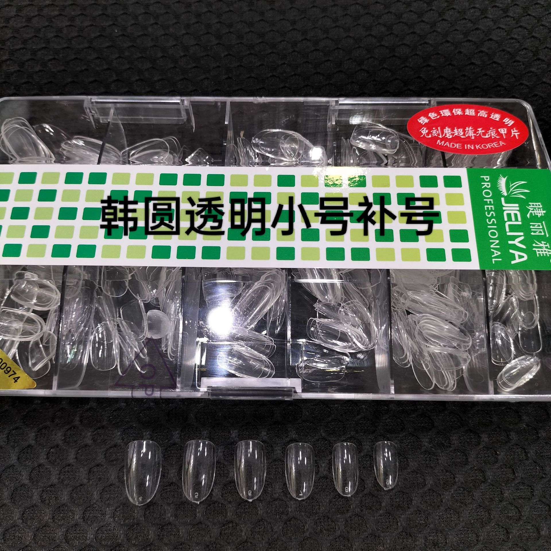 500 Korean won-transparent (4-9) number supplement