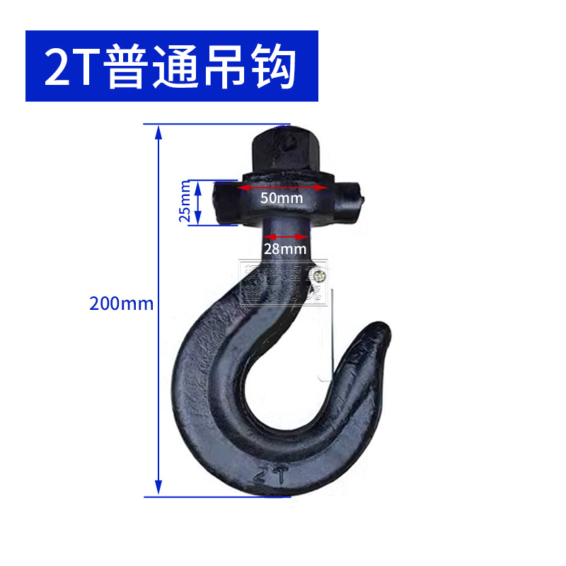 gancho de elevación eléctrica 1 / 2 / 3 / 5 / 10 tonelada de grúa portón de conducción de grúa de elevación de grúa de elevación de grúa de elevación de grúa de elevación