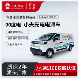 快速充电桩;汽车充电桩;新能源充电桩