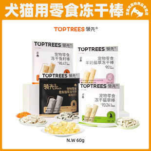 TOPTREES�I ��؈��ʳ����؈�ݰ�؈�仯ë�������~�у��������u��