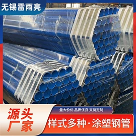 复合管;镀锌管;焊管