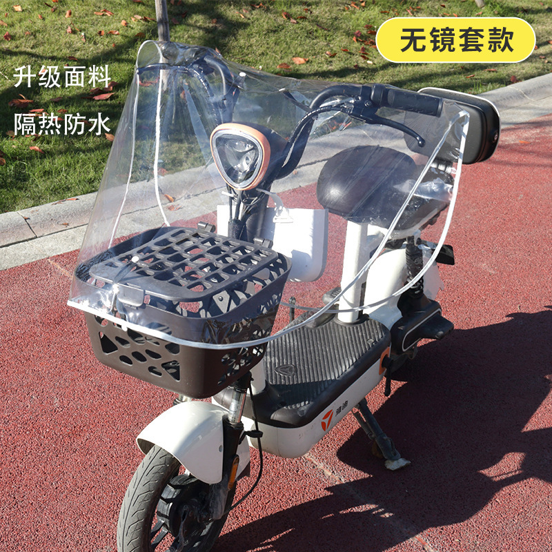 업그레이드된 확대 더블 레이어 원단 - 투명 모델 [미러리스 커버]