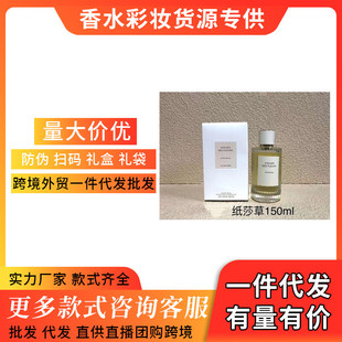 �羳���Q���b��ˮľ�mԊ�Z����ѩ�ɟ�������ɯ��150mL���l���l