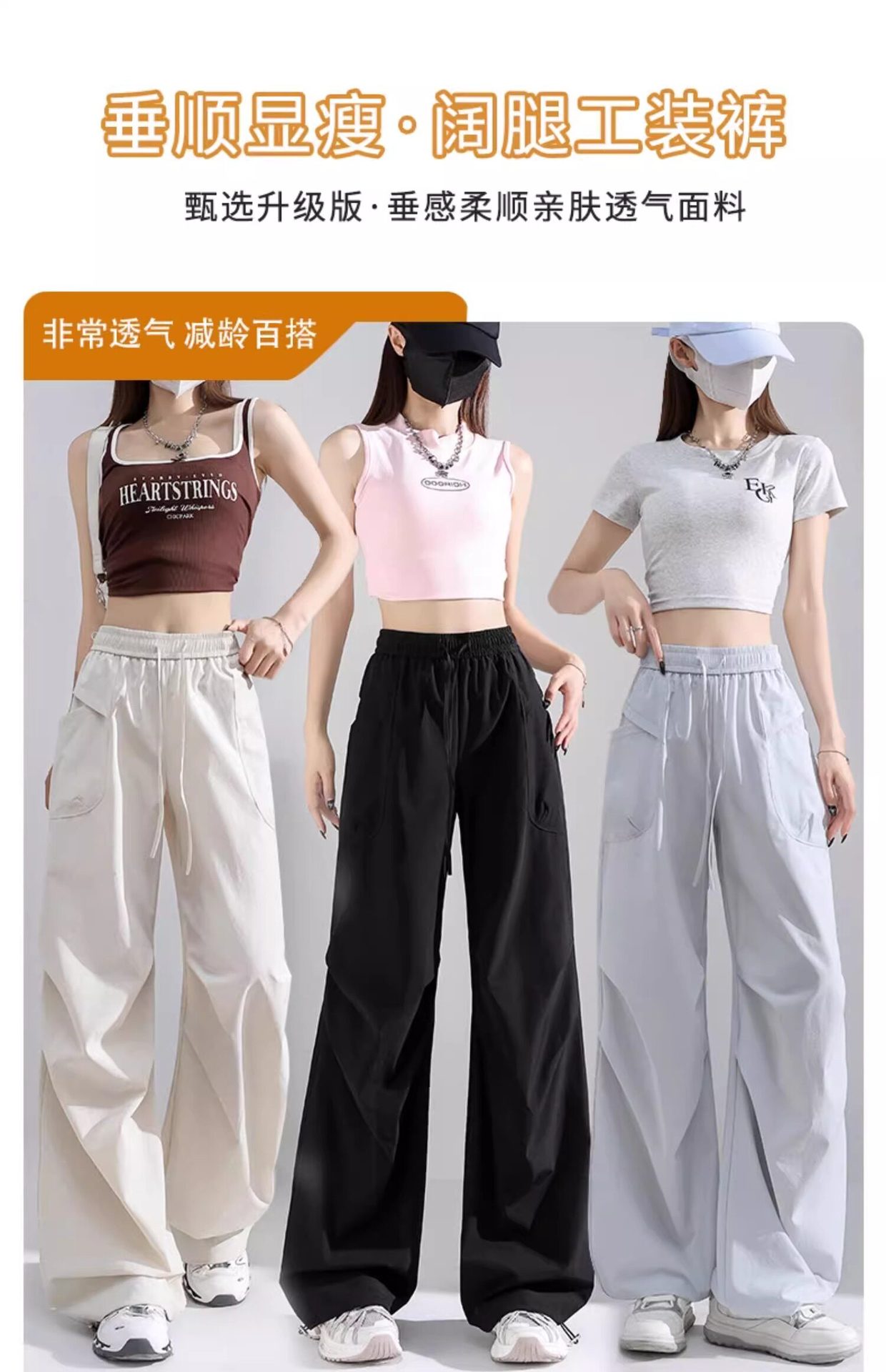 Quần culottes nữ ống rộng cạp cao chất liệu băng lụa mềm rủ — Quần trắng 99 chi tiết 3