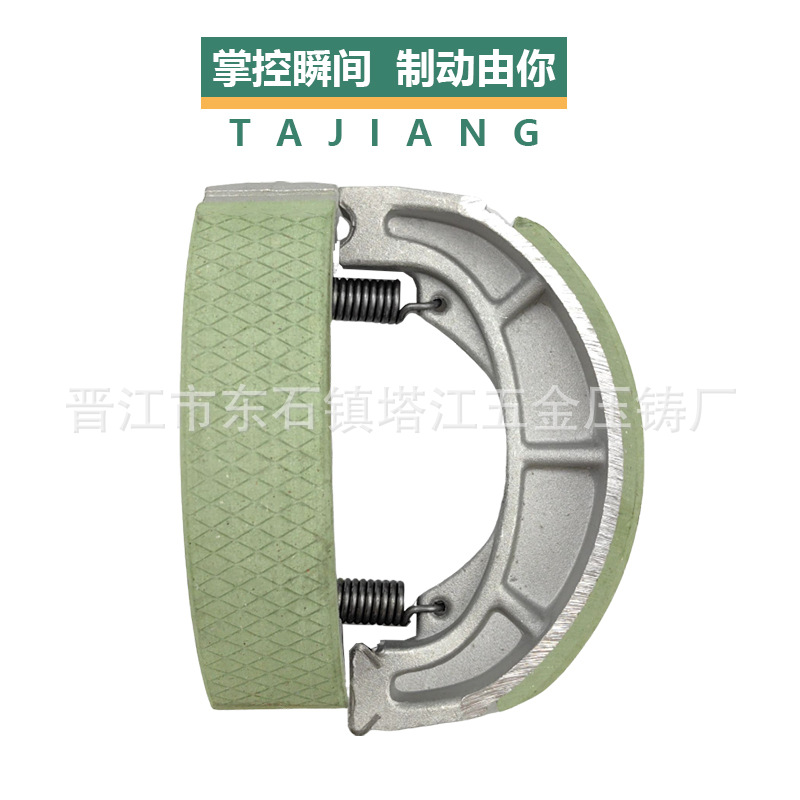 AN125 Zapata de freno de la motocicleta almohadilla de freno UE Neptuno de gama alta fábrica directa al por mayor