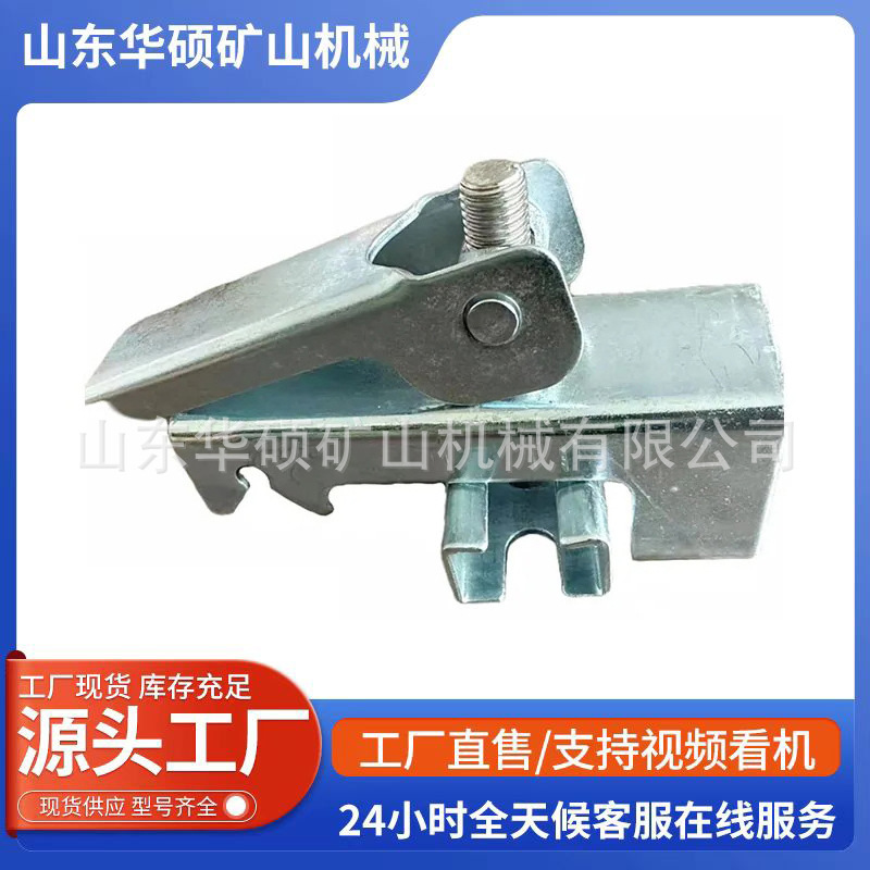 Stainless steel material holder guide trough coal shield galvanized clip apron holder for belt conveyor
