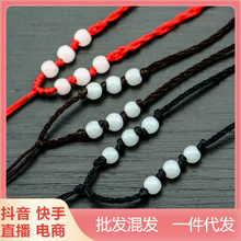 8珠玉线项链绳子手工编织绳 玉石翡翠吊坠挂件绳可调长度挂绳批发